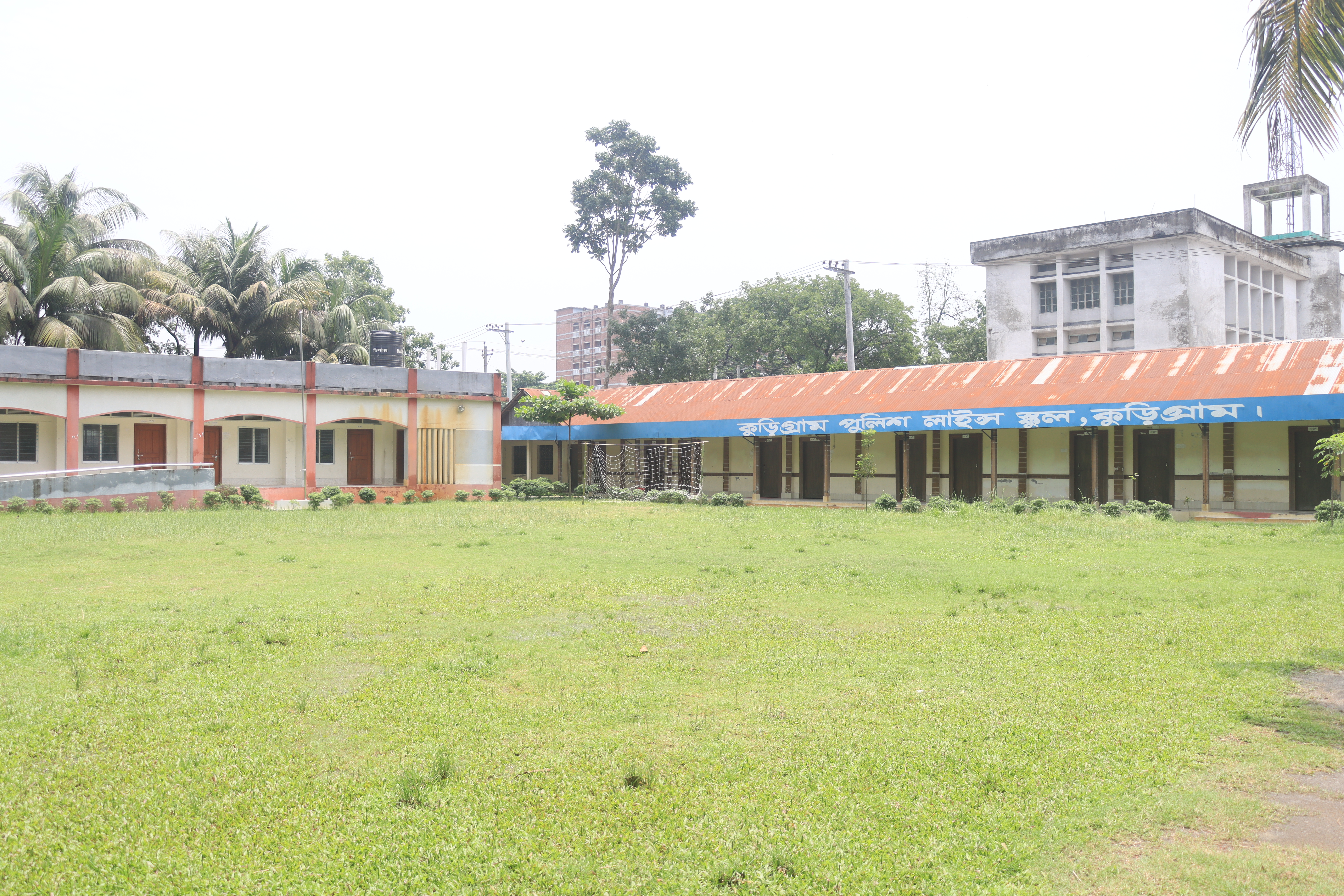 School